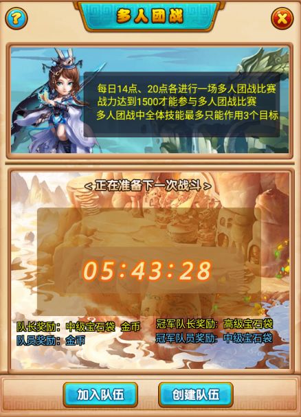 游戏攻略1
