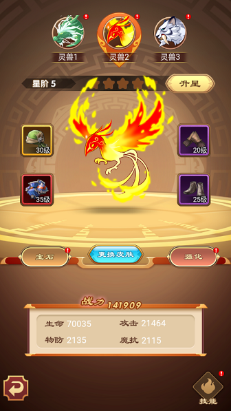 系统介绍3