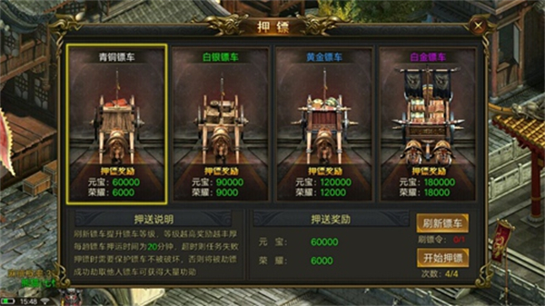 龙皇传说变态版新手攻略3