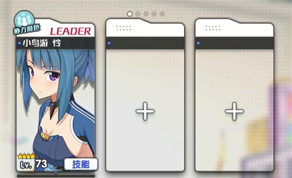 机甲爱丽丝手游好用的角色推荐截图3