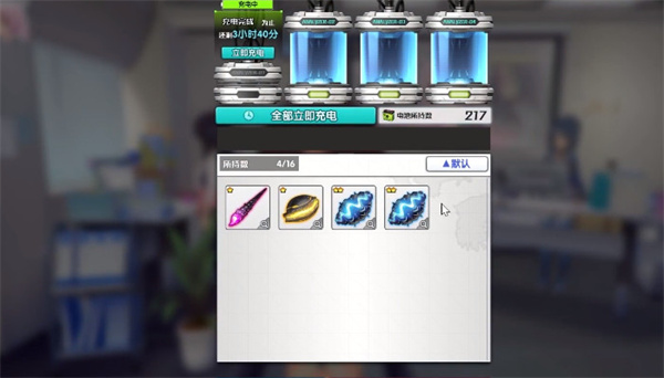 角色排行详细解析攻略截图2
