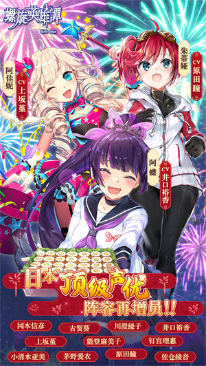螺旋英雄谭下载截图