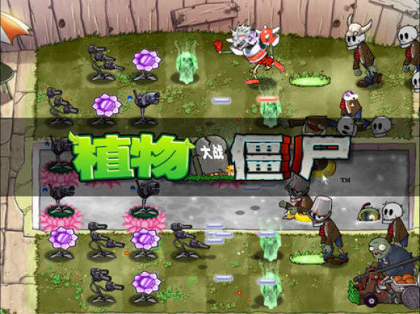 植物大战僵尸魔幻版中文版下载 第4张图片