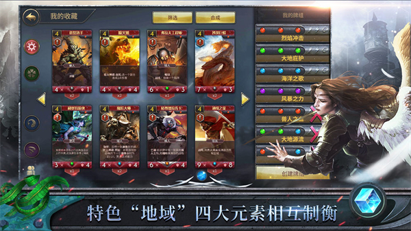 天际征服官方版