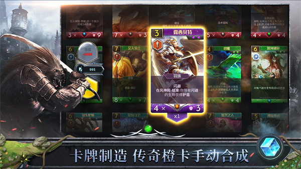 天际征服官方版特色