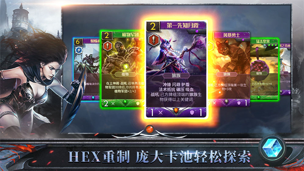 天际征服官方版优势