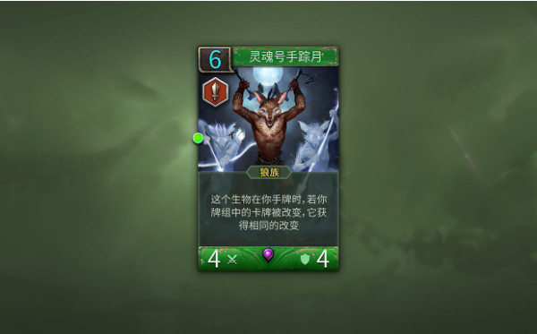 天际征服官方版卡牌攻略1