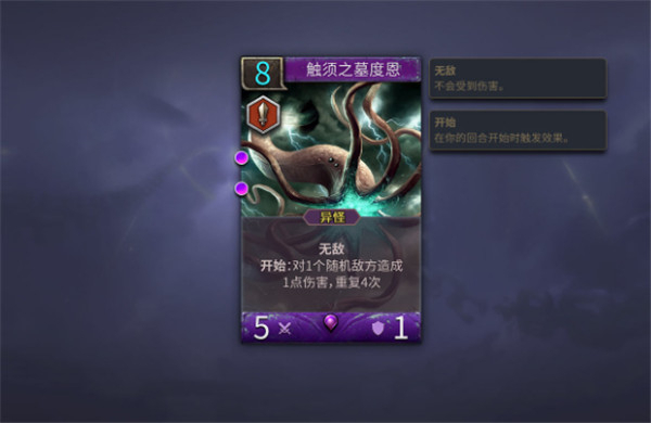 天际征服官方版卡牌攻略2