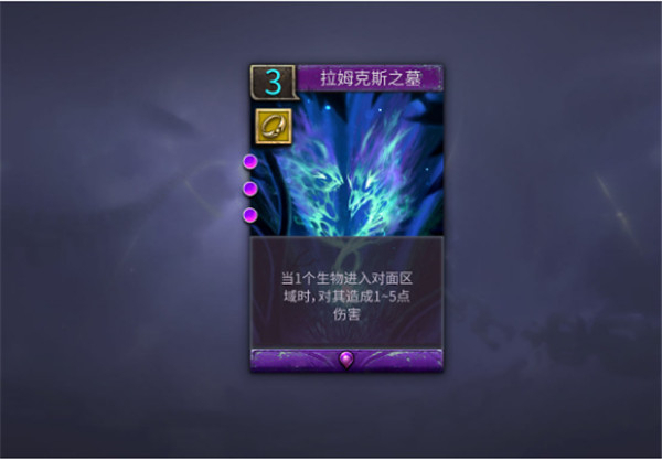 天际征服官方版卡牌攻略3