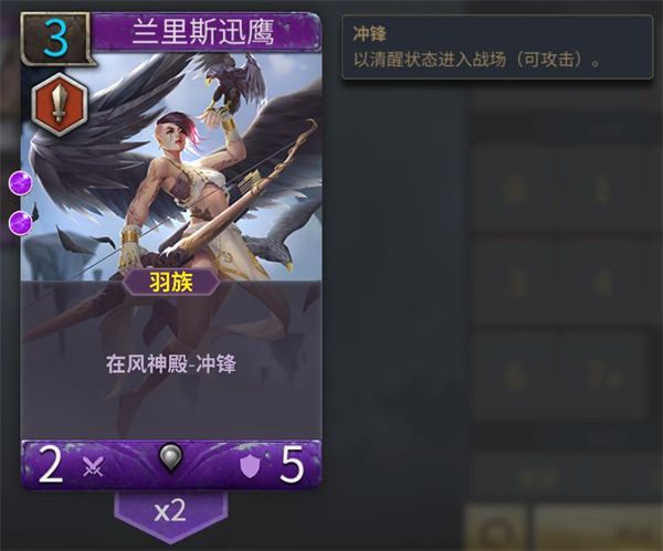 天际征服官方版种族介绍2