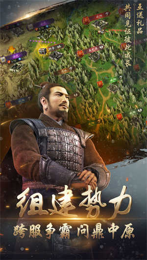 大战三国志变态版3