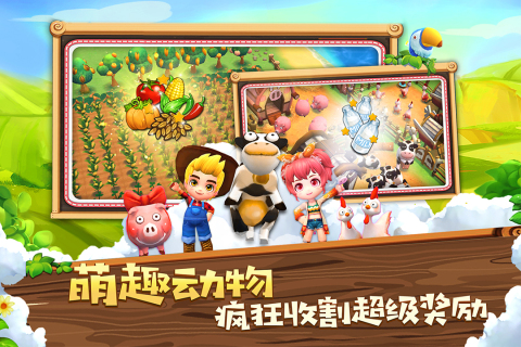 小镇物语无限金币钻石版截图1