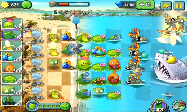 植物大战僵尸手机版 第5张图片
