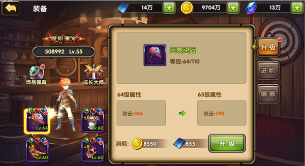 攻略截图