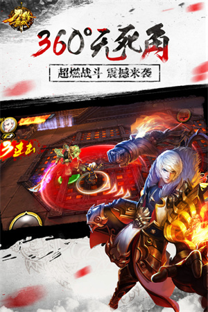 刀锋无双百度版3
