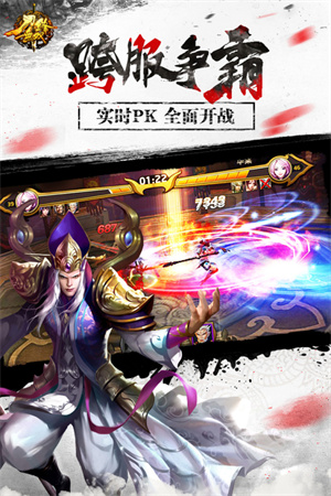 刀锋无双百度版2