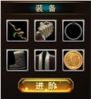 刀锋无双百度版副将系统玩法介绍4