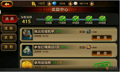 刀锋无双百度版怎么获取经验1