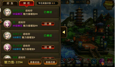 刀锋无双百度版怎么获取经验3