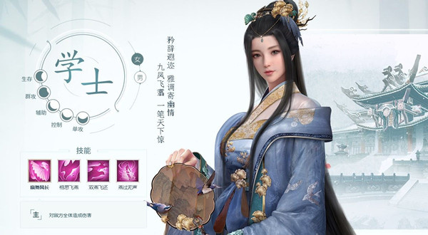 攻略截图
