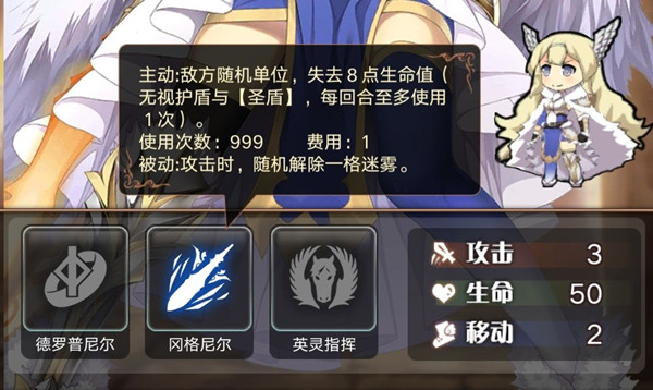 攻略截图