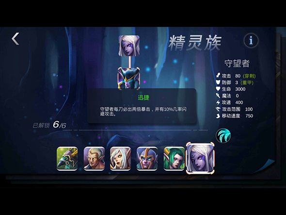 常见问题2