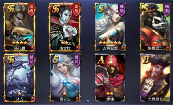 猎魔传说游戏攻略