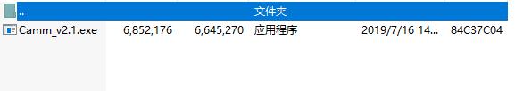 Camera Measure特别版安装步骤1
