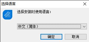 Camera Measure特别版安装步骤2