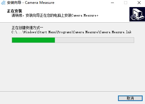 Camera Measure特别版安装步骤7