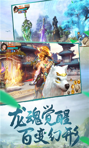 刀剑斗神传截图