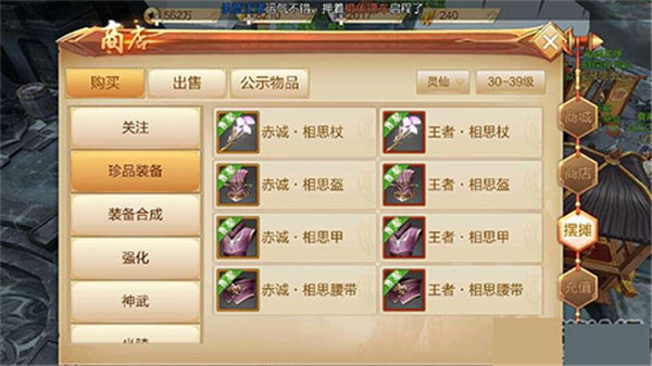 刀剑斗神传战力提升攻略