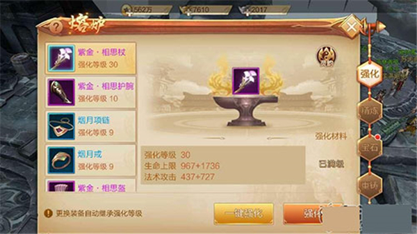 刀剑斗神传战力提升攻略1