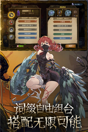 旧日传说无限钻石版截图2