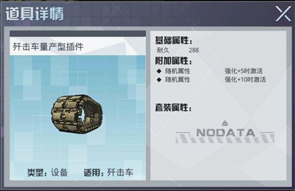 攻略截图