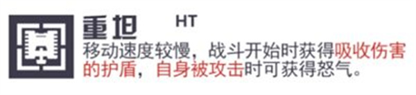 攻略截图