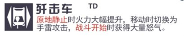 攻略截图