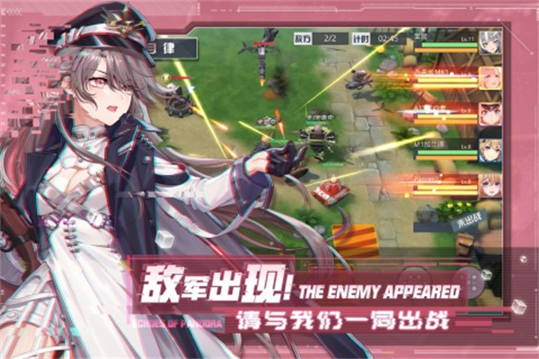 潘多拉的回响内购免费版截图