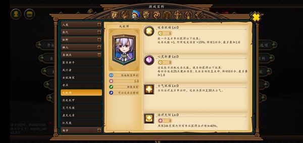 大牧师