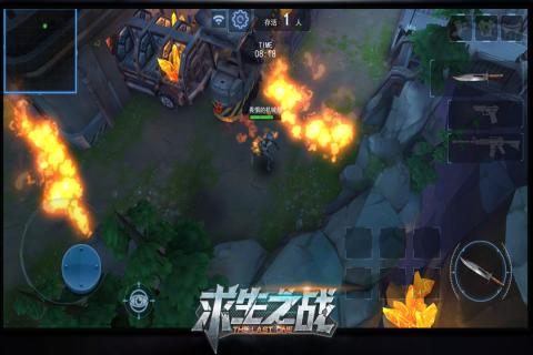 求生之战最新版下载截图3