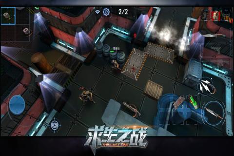 求生之战免费版截图1