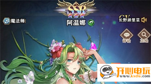 角色强度排行截图2