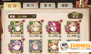 角色强度排行截图3