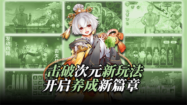 王与异界骑士手游截图