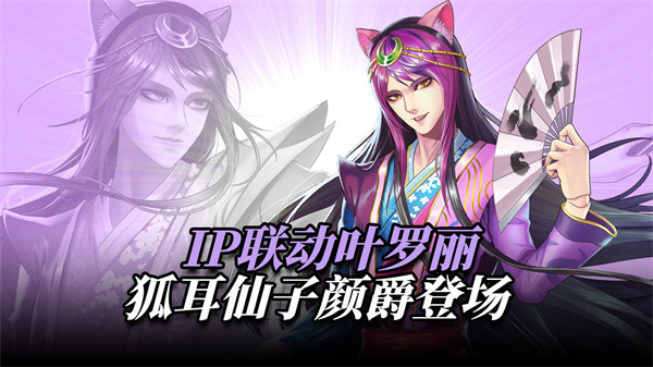 王与异界骑士手游新手必备阵容攻略截图1