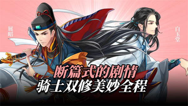 王与异界骑士手游新手必备阵容攻略截图4