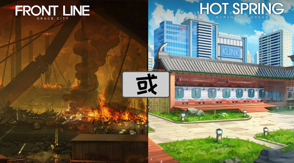 攻略截图