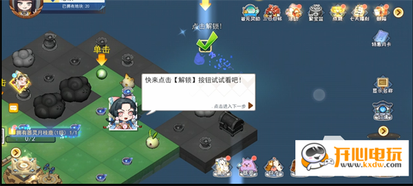 半盏复古行手游星星糖果获取攻略截图3