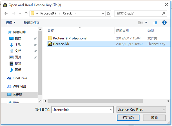 安装方法截图5