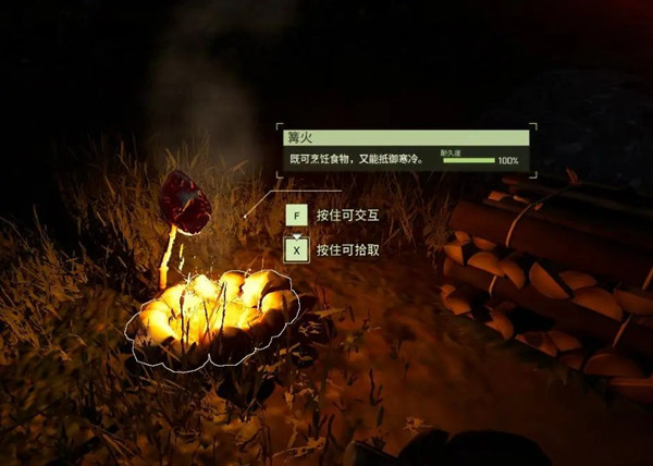 游戏心得1